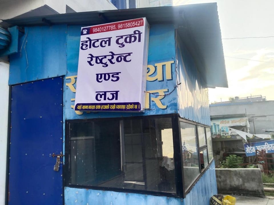 Hotel Tuki Restaurant and Lodge Hotel in West Bengal