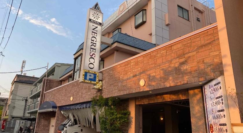 ホテル　ネグレスコ Hotel in Hyogo Prefecture