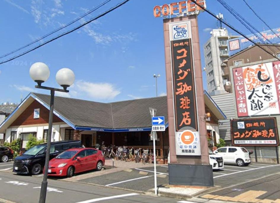 Grace -Vacation stay-10min from Nagoya 40m2 King Apartment in Nagoya