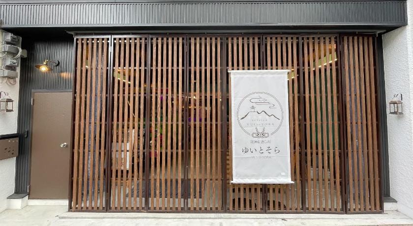 Koyasan Gokuraku Stay Ryokan in Japan