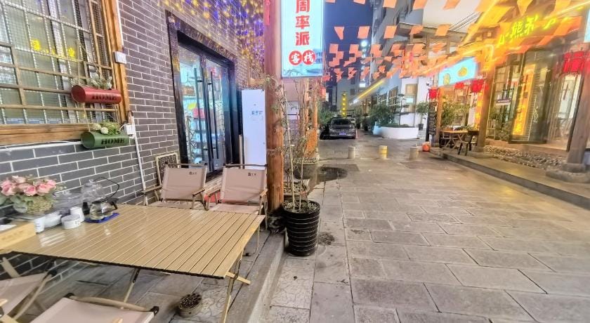 PI Network Inn Bed and Breakfast in Hubei