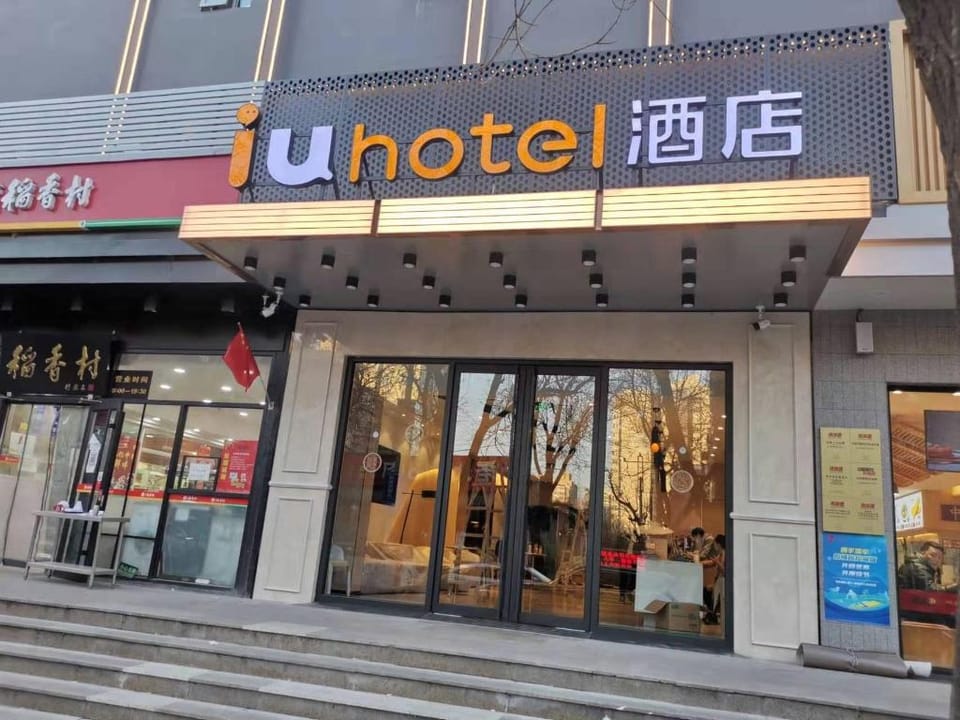 IU Hotel Beijing Jinsong Panjiayuan Metro Station Cancer Hospital Hotel in Beijing