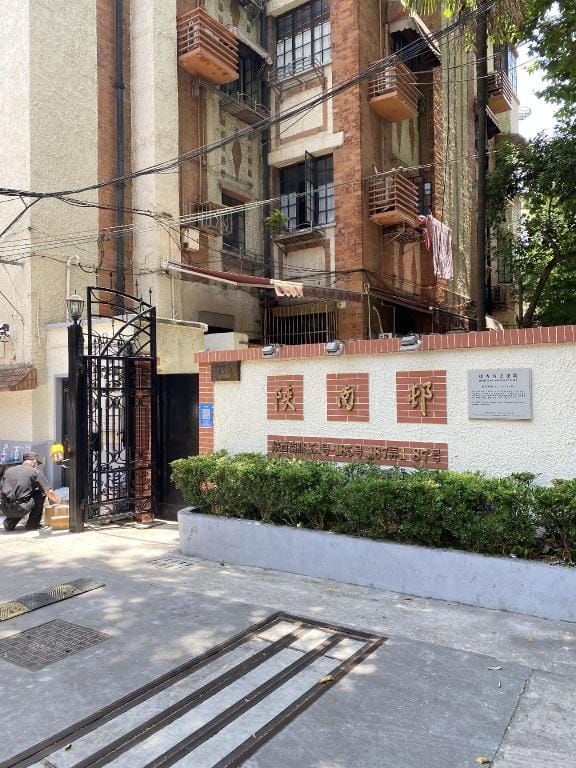 Shanghai Hills& Art Suite 14 Hotel in Shanghai