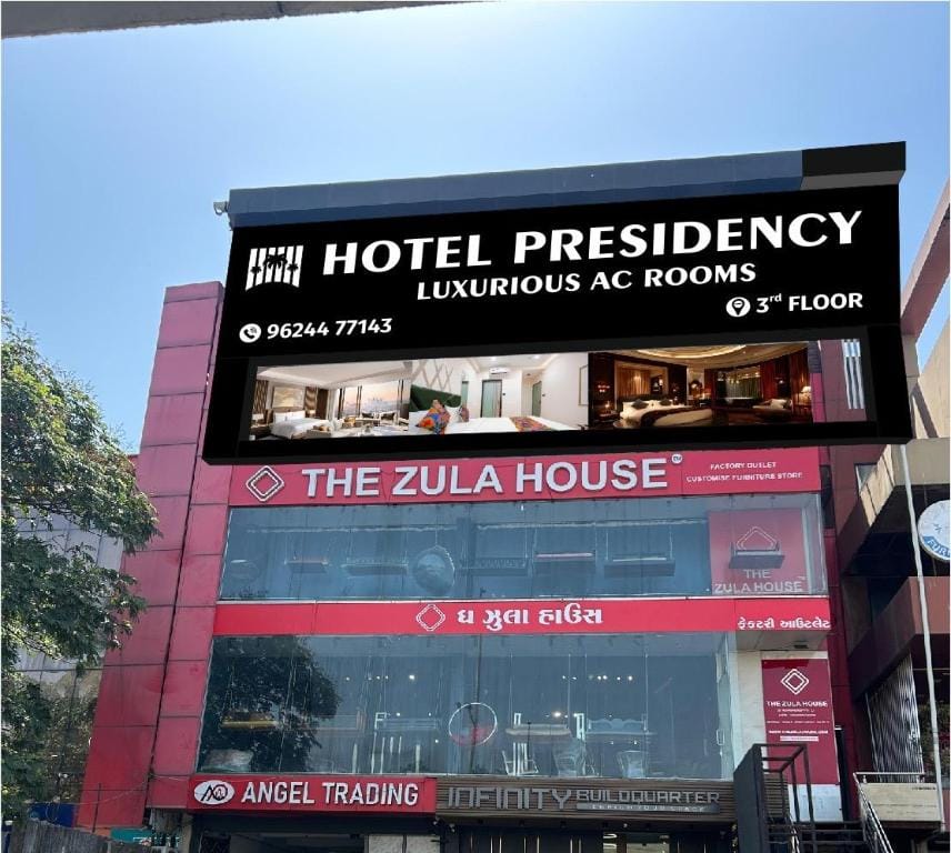 Hotel Presidency Hotel in Gujarat
