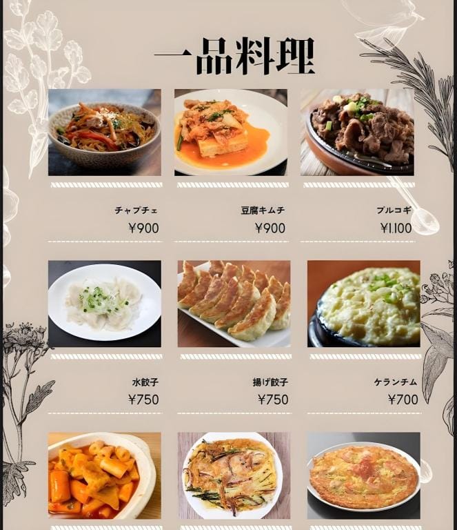EBENEZER Hotel in Fukuoka Prefecture
