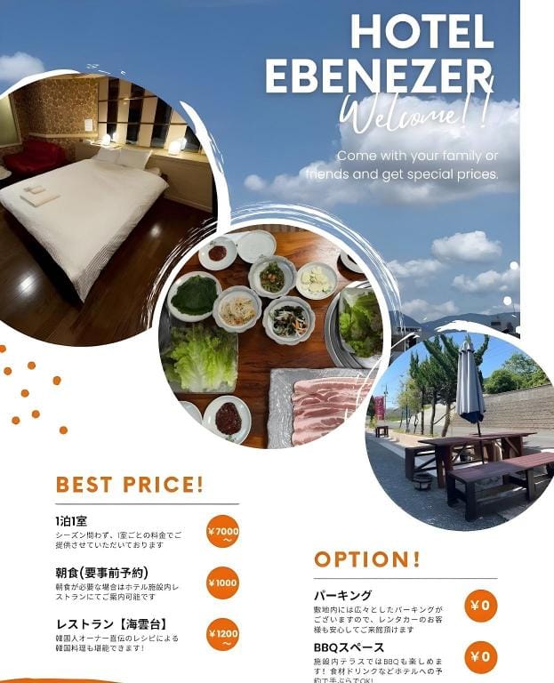 EBENEZER Hotel in Fukuoka Prefecture