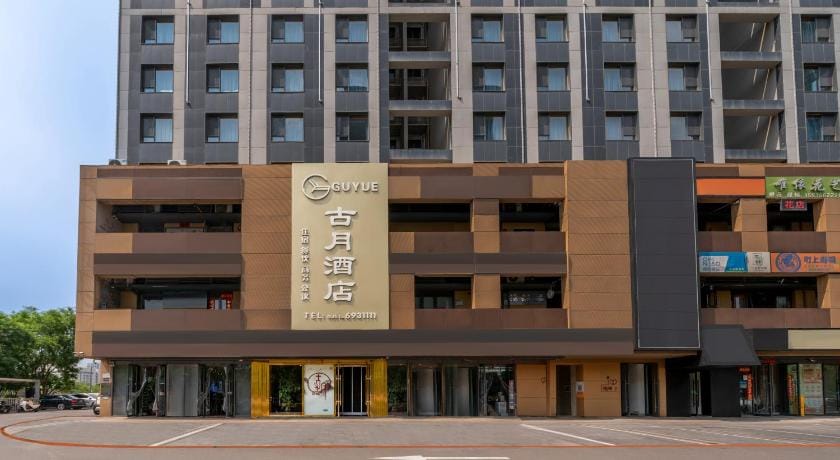 INJOY Apartment 喜悦里 Hotel in China