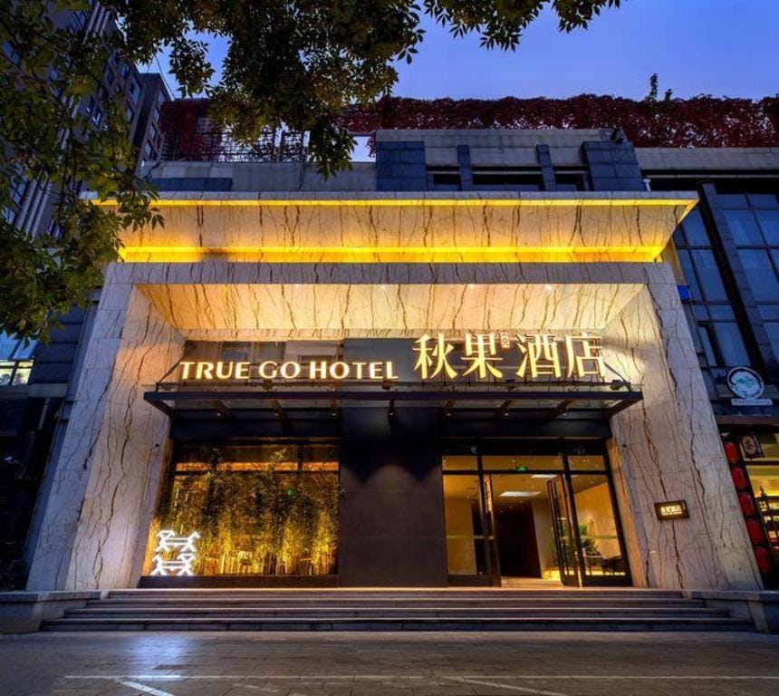 Vienna Hotel Beijing West Railway Station Lize Business District Flagship Hotel in Beijing