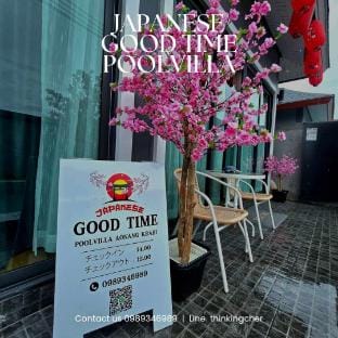 Japanese Good Time Poolvilla Aonang Villa in Krabi Changwat