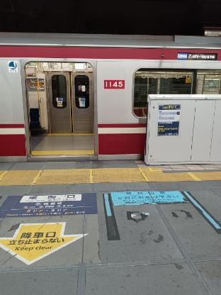 Siesta　貸切。羽田空港直通・京急能見台駅前 。八景島・鎌倉・逗子・江の島・横須賀三浦の観光に！ Vacation rental in Yokohama