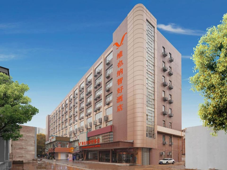 Vienna Classic Hotel Xi’an Dayanta Hepingmen Metro Station Hotel in Xian