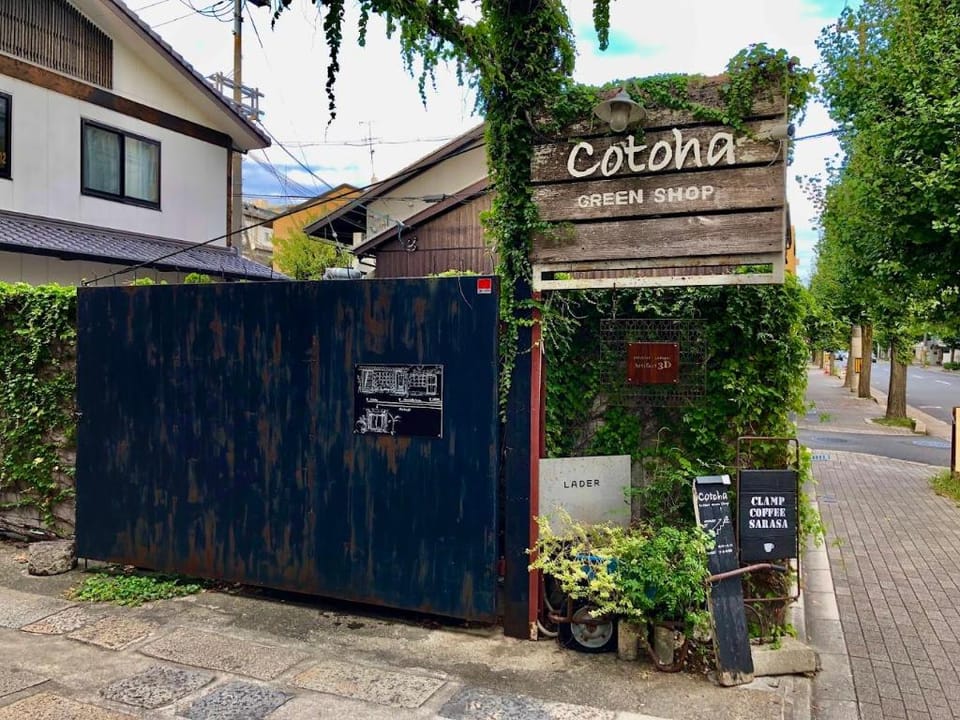 和悦・梅田西周边车站线路多梅田、道顿崛、通天阁电车直达 Hotel in Osaka