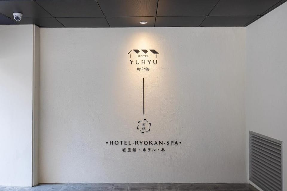 호텔유휴 Hotel in Seoul