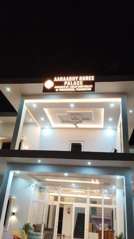 Aaraadhy shree palace Hotel in Nepal