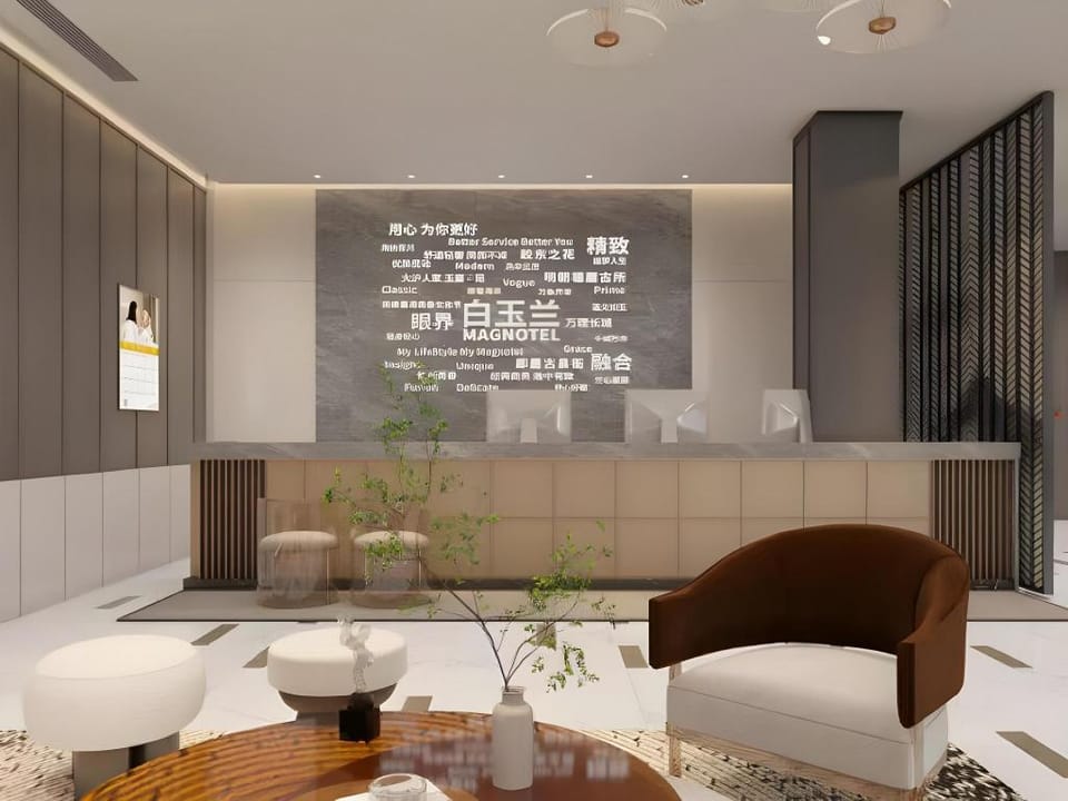 Magnotel Qingdao Jimo North Railway Station Wanda Garment City Hotel in Qingdao