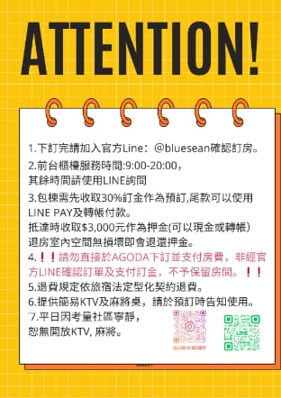慢想旅宿Bluesean Hostel Bed and Breakfast in Hengchun Township