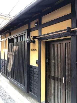 蘭-京唐庵 一棟貸し京町家 Vacation rental in Kyoto