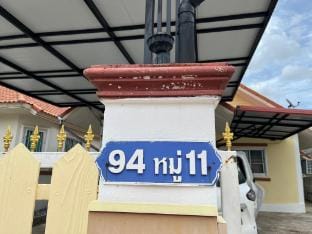 94 Yellow house  Vacation rental in Laos