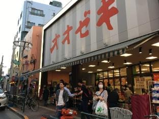 Other Houses Vacation rental in Japan