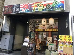 Other Houses Vacation rental in Japan