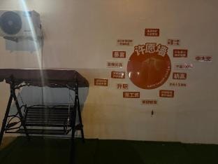 Casa domi Vacation rental in Johor Bahru