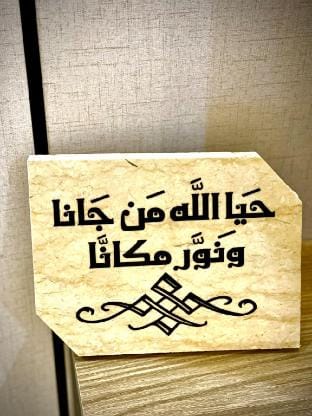 the paradise Vacation rental in Riyadh
