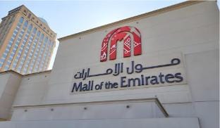 Homely Room In Al Barsha 1 Near Metro Apartment in Dubai