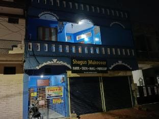 Sukh Sagar Homestay  Apartment in India