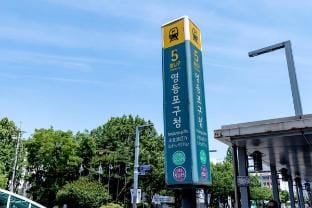 [Daon_Youngdeungpo]  Vacation rental in Seoul