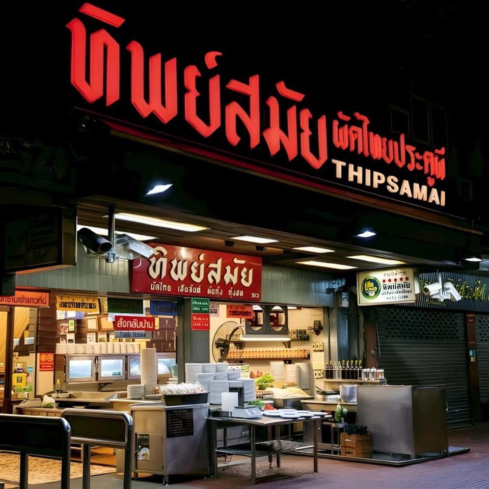 XX Mitr inn Khaosan มิตร อินน์ ถนนข้าวสาร 2 Apartment in Bangkok