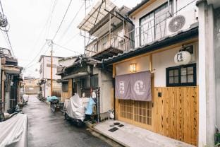 Miro Shijo Saiin Tei Vacation rental in Kyoto