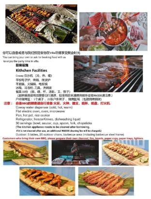 [每客消毒P]Desaru Pink Pool KTV BBQ Snooker •网红度假屋 Villa in Johor
