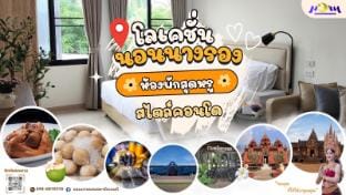 ์Nornnangrong Apartment Bed and Breakfast in Cambodia