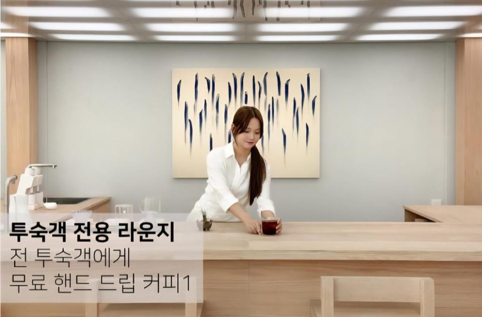전주 단아 호텔 Hotel in South Korea