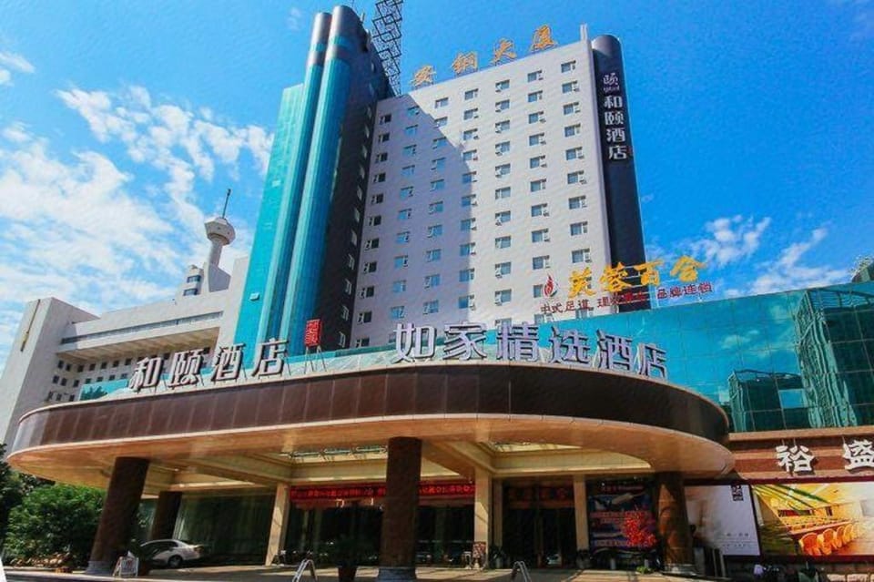 Home Inn Plus Zhengzhou Manhattan Civil Aviation Road Metro Station Hotel in China