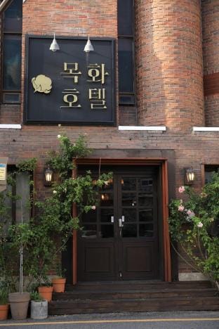 Jeonju Mokhwa Hotel Bed and Breakfast in South Korea
