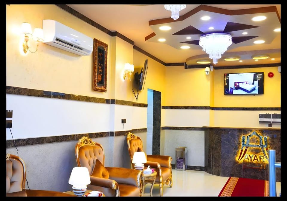 بيت أيار للشقق المخدومة Apartment hotel in Saudi Arabia