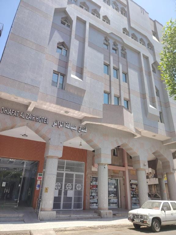 فندق ضيافة الزائر Hotel in Medina