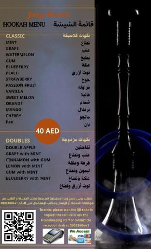 Privet Pool Chalet with Breakfast Chalet in Ajman - United Arab Emirates