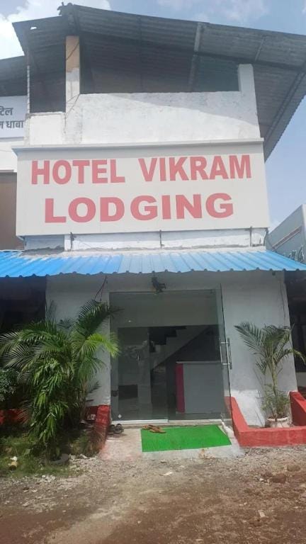 Hotel Vikram Lodging Hotel in Maharashtra
