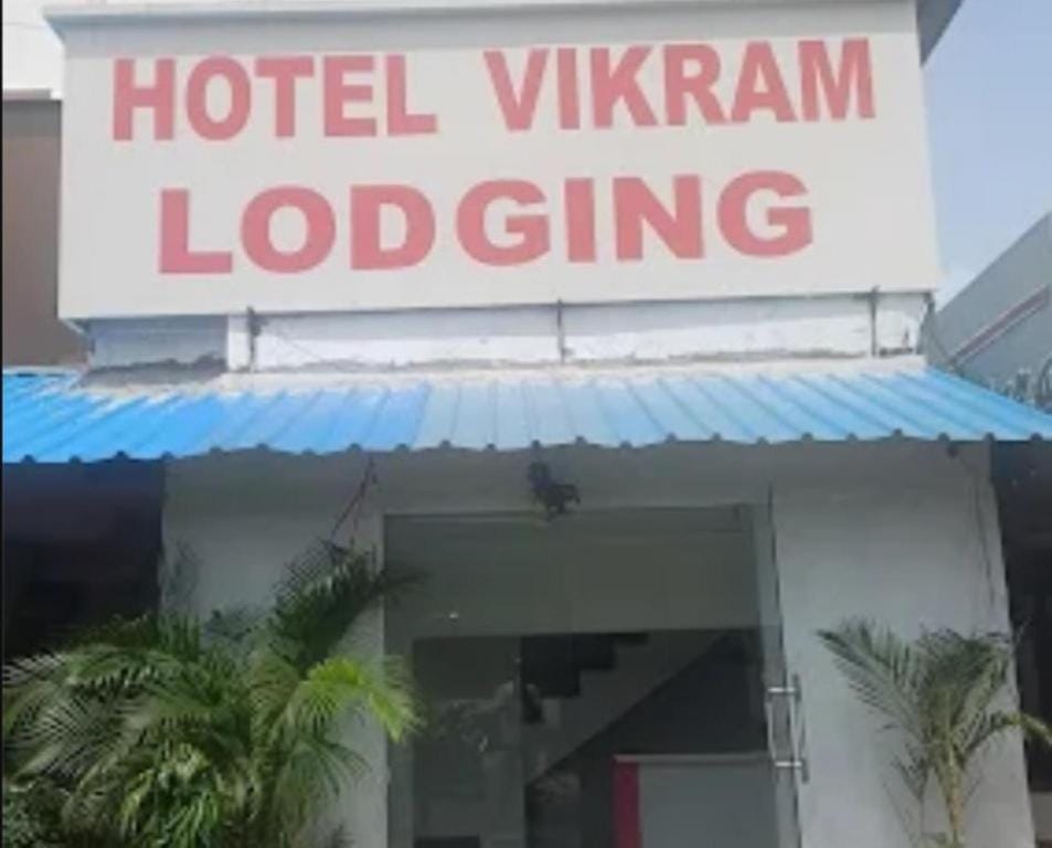 Hotel Vikram Lodging Hotel in Maharashtra
