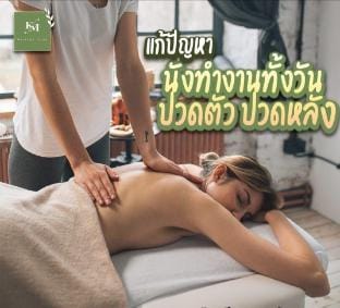KM Pool Spa Resort3 Vacation rental in Thailand