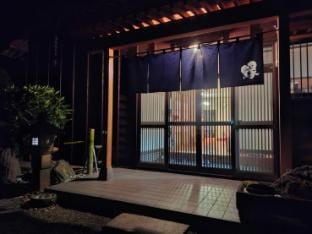 2025年8月1日OPEN【一棟貸しの古民家民泊】お宿 縁-enn- Country House in Japan