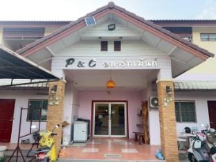 P&C อพาร์ทเม้นท์ Apartment in Laos