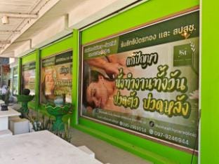KM Pool Spa Resort Apartment in Thailand