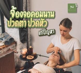 KM Pool Spa Resort Apartment in Thailand