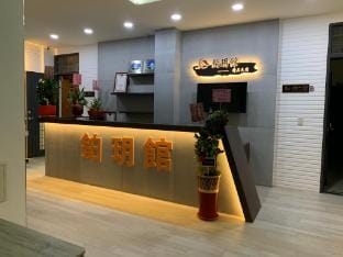 BOYUEGUANG Bed and Breakfast in Xiamen