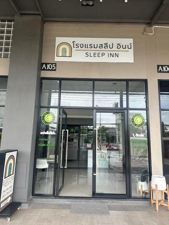 Sleep Inn โรงแรม ห้องพักรายวัน ถนนมะลิวัลย์ Inn in Laos