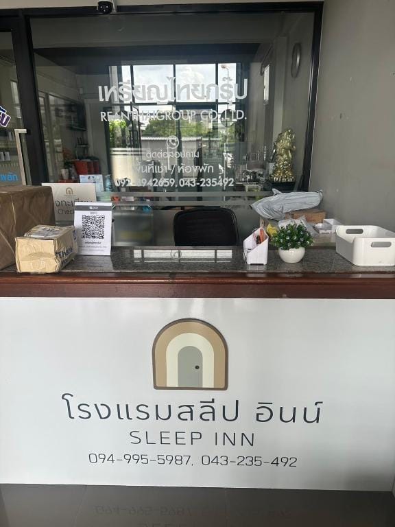 Sleep Inn โรงแรม ห้องพักรายวัน ถนนมะลิวัลย์ Inn in Laos