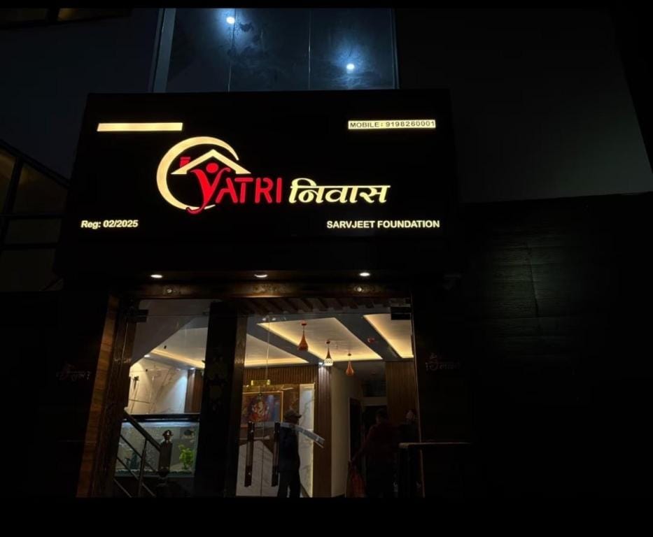 Goroomgo BMR Yatri Ashi Ghat Hotel in Varanasi